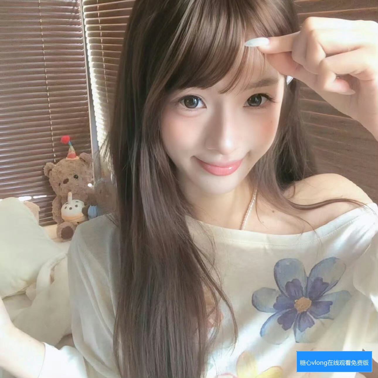 糖心Vlong在线观看免费版在线看有哪些方式和注意事项