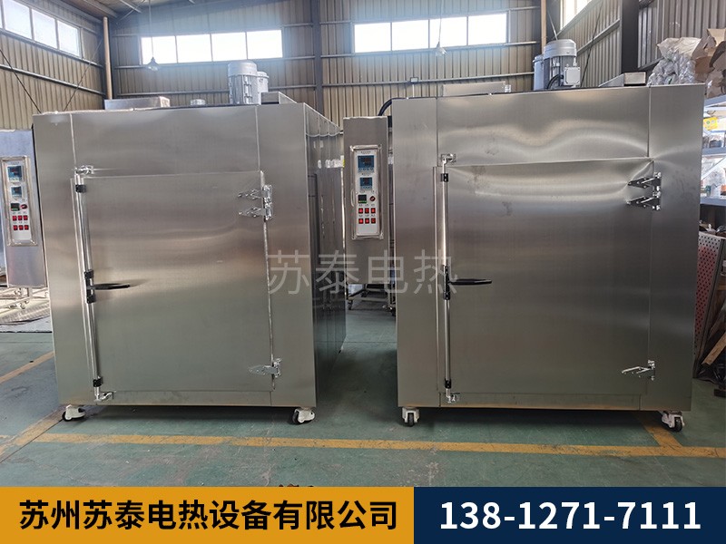 國(guó)内幹燥設備的(de)行業發展